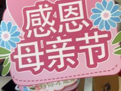 -第壹宝贝儿童教育中心(朝阳校区)