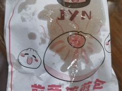 -煎意浓·吴记煎包(交通路店)