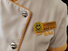 -艳阳天酒店(五里新村店)