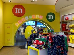 -m豆巧克力世界(上海世茂广场店)