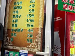 -同来顺烧烤餐厅(哈尔滨道店)