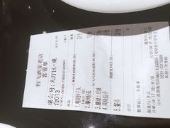 账单-梅飞酒家(桑园路店)