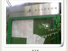 -南丫岛