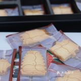 陕拾叁新品浪浪西安饼干 地标同款来西安必带