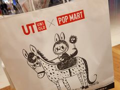 -优衣库(北京首开福茂宋家庄购物中心店)