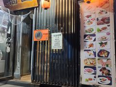 门面-福匠日本料理(人民路店)