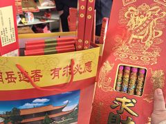 -南岳衡山风景名胜区-南岳大庙