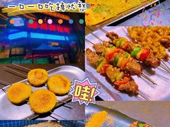 -锦州御烧烤·形象店(人民街店)