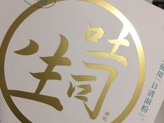 -好利来(清华南门店)
