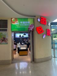 -苏州大学附属儿童医院(园区总院)