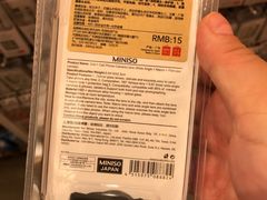 -名创优品(北京京粮购物中心店)