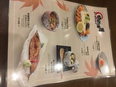 菜单-松子料理(华威桥店)