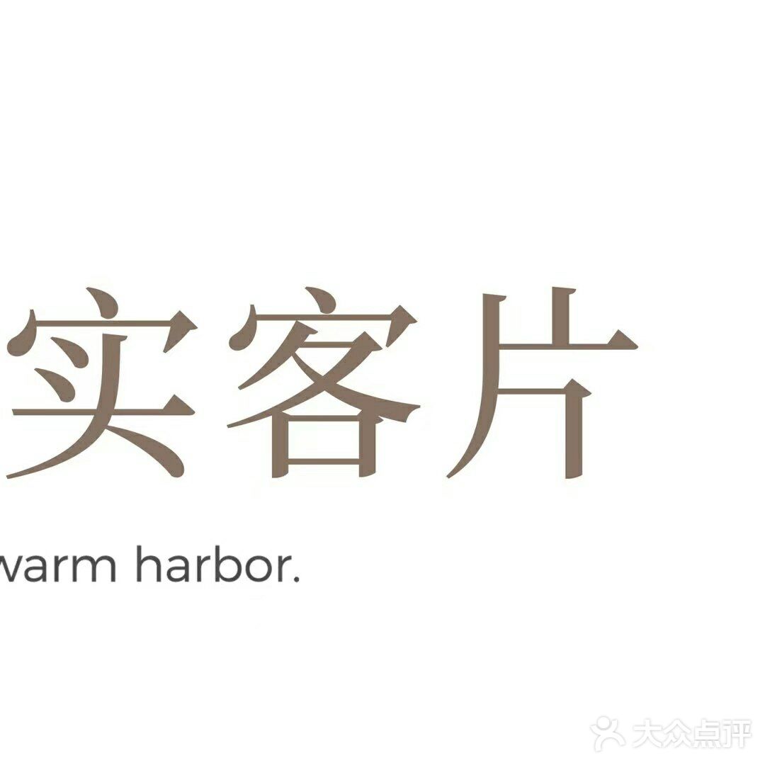 台山婚纱照,台山艺术照,台山全家福