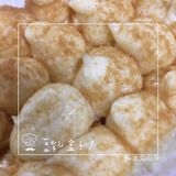 711之甜品测评 日式豆乳盒子 最近711甜品八