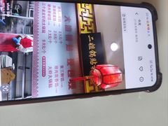 -二姐家三个拿手菜·北塘海鲜·大馅锅贴王(北辰店)