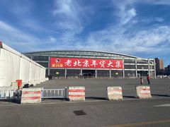 -中国农业博物馆