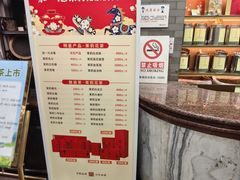 -张一元(总店)