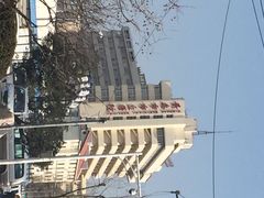 iphone_upload_pic-青岛市市立医院(本部)