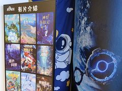 -第9星球-裸眼9D悬空飞行影院