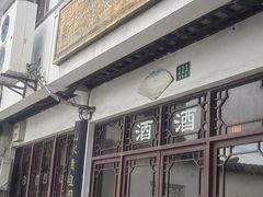 -七宝农家菜(七宝老街店)