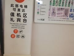 -虹桥天地-停车场