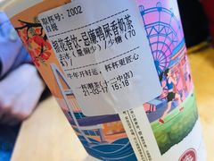-一杯潮茶·专注潮汕茶饮(十二中创始店)