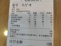 -新302餐厅(国家新闻出版广电总局)