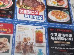 -克茗冰室(光明N次方公园店)