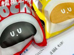 -泽田本家·铜锣烧(TX淮海店)