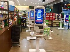 -G-Super 绿地优选(徐汇绿地缤纷城店)