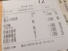账单-石岐佬中山菜馆(张溪店)