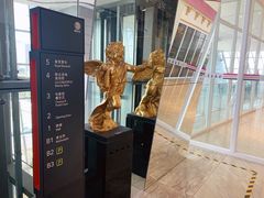 -南丰汇(新港东路店)