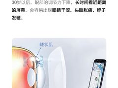 -沪睛眼镜蔡司官方授权店(金桥佳林路店)