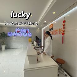 -痘院长·祛痘·皮肤管理