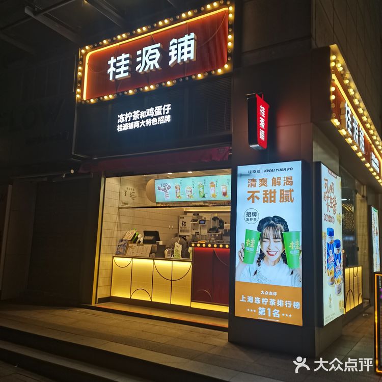 桂桂家系列之宠物狗