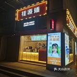 桂桂家系列之宠物狗