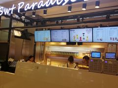 -Swt Paradise蜜语咖啡奶茶鲜果茶(金光华广场店)