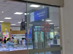 -武汉大学附属爱尔眼科医院(湖北总院)