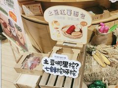 -七鲜超市(瑞虹天地太阳宫店)