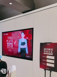 -上海时光整形外科医院