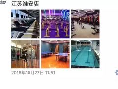 -金吉鸟健身游泳
