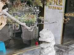 -壹只菜·崇明本地特色菜(崇明南门店)
