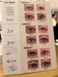 -LILY NAILS美甲美睫