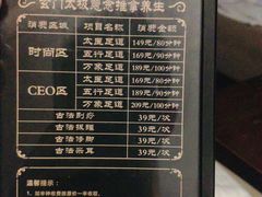 -金色印象·4K影院式足体养生(石碾盘店)
