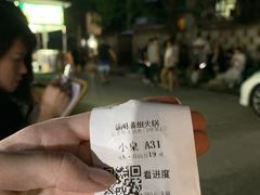 -渝味黄姐火锅(黄泥村店)