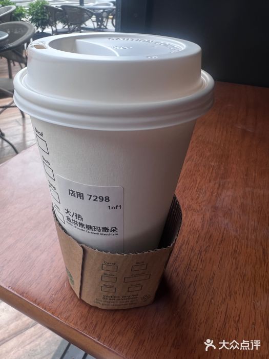 星巴克(珠海中邦酒店店)图片