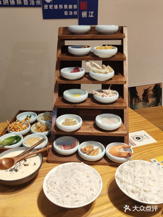 勺子米线·云南传统小吃市集(四方街店)图片