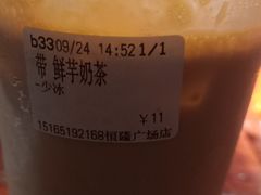 -CoCo都可(恒隆456店)