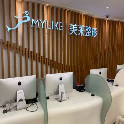 -深圳美莱医疗美容医院