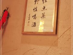 -破三川·新川菜(静安大融城店)